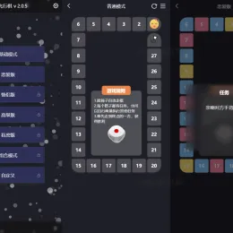 抖音最火情侣飞行棋网站源码下载-小文资源网