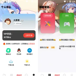 最新小丫软件库开源APP源码-PHP后端-小文资源网