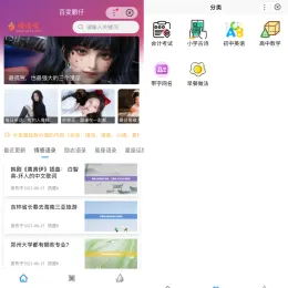 Zblog小程序开源源码升级 | 百度、微信、QQ小程序 | 最新版本下载