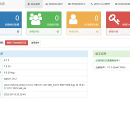 微信公众号多域名回调系统源码分享 | V1.3版本更新 | 最新微信多域名回调系统