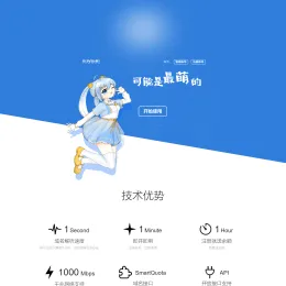 许愿快乐二级域名分发系统v2.0重置版：全新升级-小文资源网