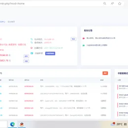QQD挂源码更新：最新加速项目程序全开源