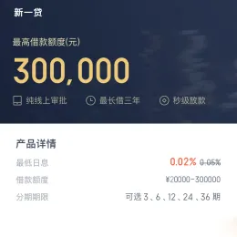 小额贷款源码新增推广APP下载页 - 便捷获取资金的最佳途径