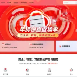 智简魔方仿京东云模板全破解免授权源码 - 免费获取-小文资源网
