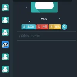 匿名在线聊天室系统源码 | PC+WAP适用 | 支持语音和图片-小文资源网
