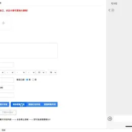 在线微信抖音聊天生成器HTML源码 | 模拟微信聊天记录