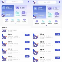 iApp应用商店软件库纯UI源码 - 高品质UI设计