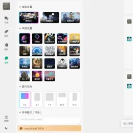 小狐狸ChatGPT付费创作系统V2.3.4独立版 | 去弹窗授权-小文资源网