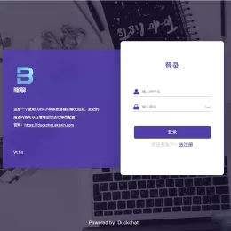 建立PHP微信UI在线聊天系统：客服私有即时通讯解决方案（附安装教程）-小文资源网