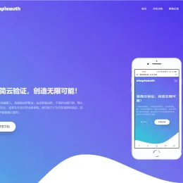 开源极简云网络验证系统源码：简易搭建多应用管理平台