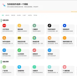 最新版Ai企业级系统源码(前台+后台)去授权版本 | 完美运行教程-小文资源网
