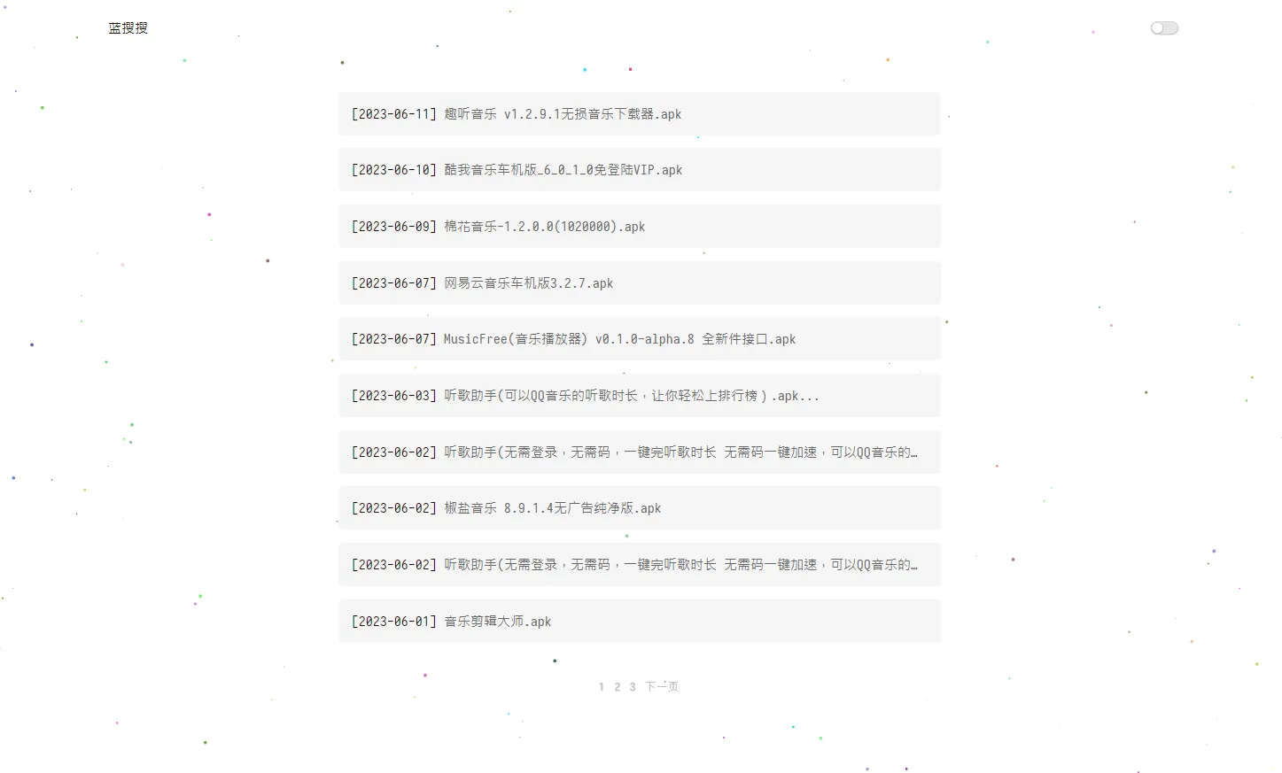 图片[3]-蓝搜网页版源码-开源蓝奏云网盘搜索引擎系统源码