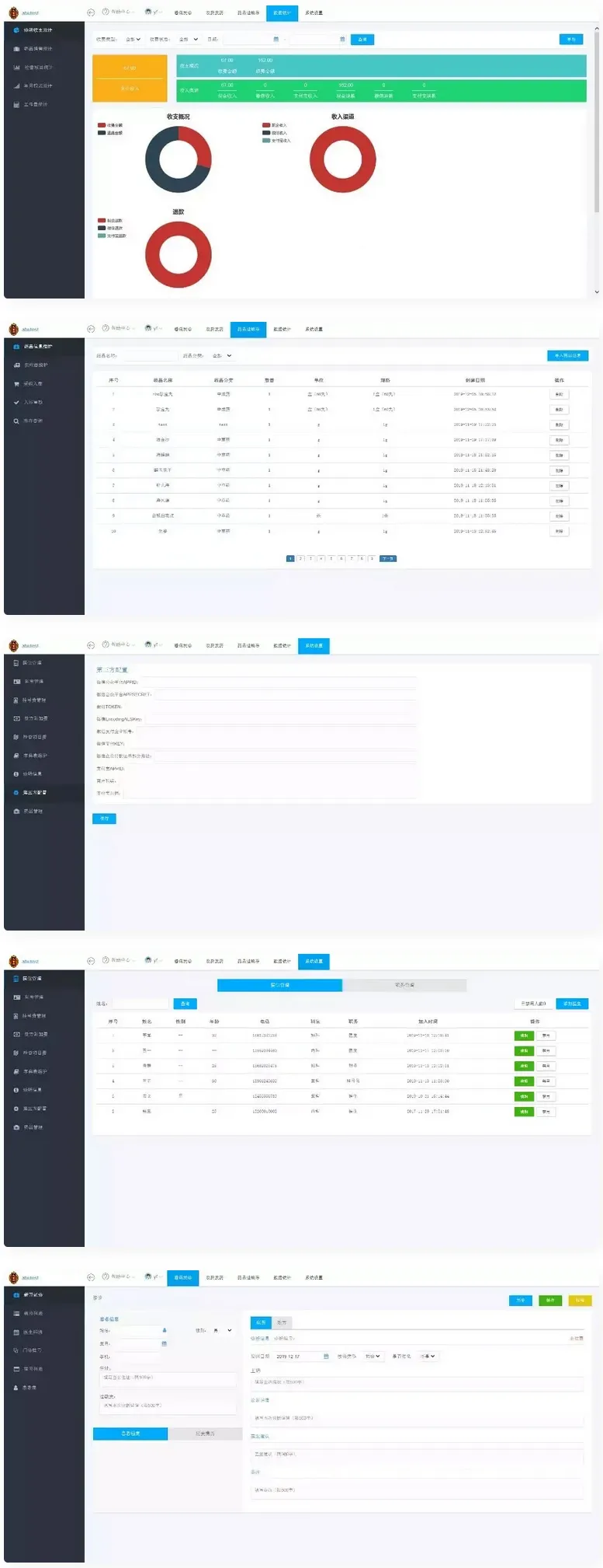 图片[1]-小型医疗门诊挂号系统，医院管理系统后台ThinkPHP内核源码