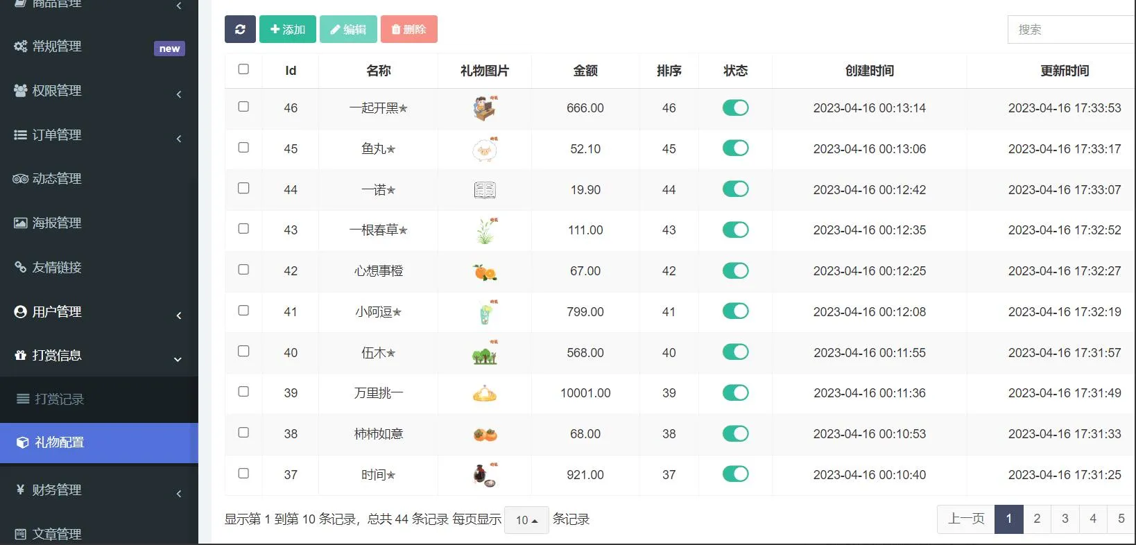 图片[3]-游戏陪玩语音聊天系统v3.0源码 | 独立版本全功能源代码下载