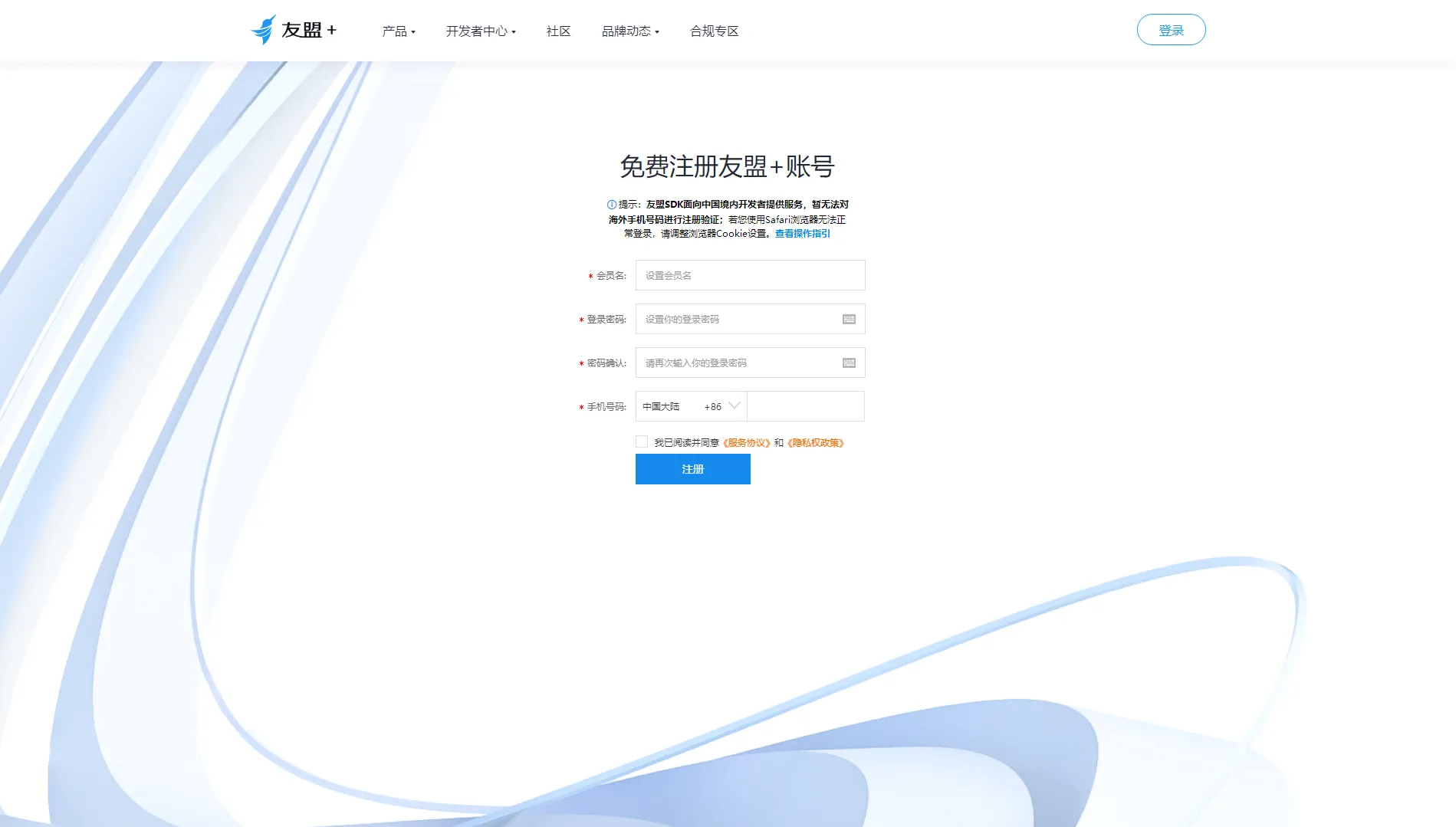 图片[2]-精仿CNZZ网站访客统计系统源码分享 | 网页访客抓取采集源码 | 网站访客流量统计