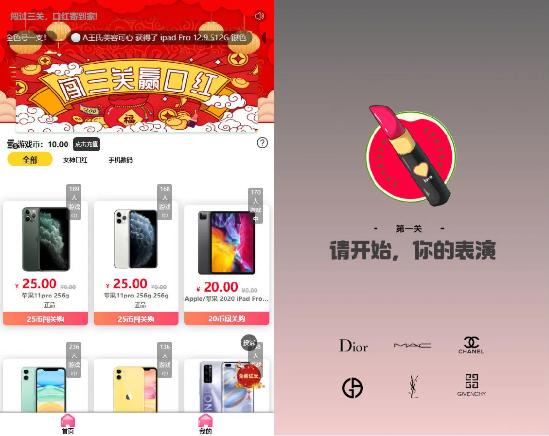 图片[2]-全新独立版抖音口红机全修复版本+视频教程 | 最新抖音口红机