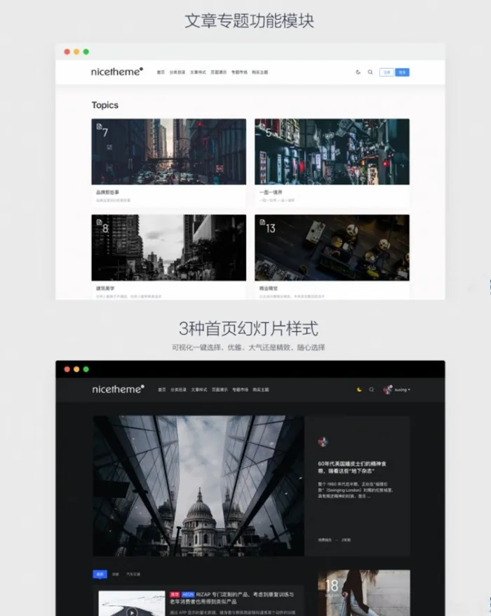 图片[1]-Emlog博客系统PandaPRO主题模板 | 美观强大的博客设计