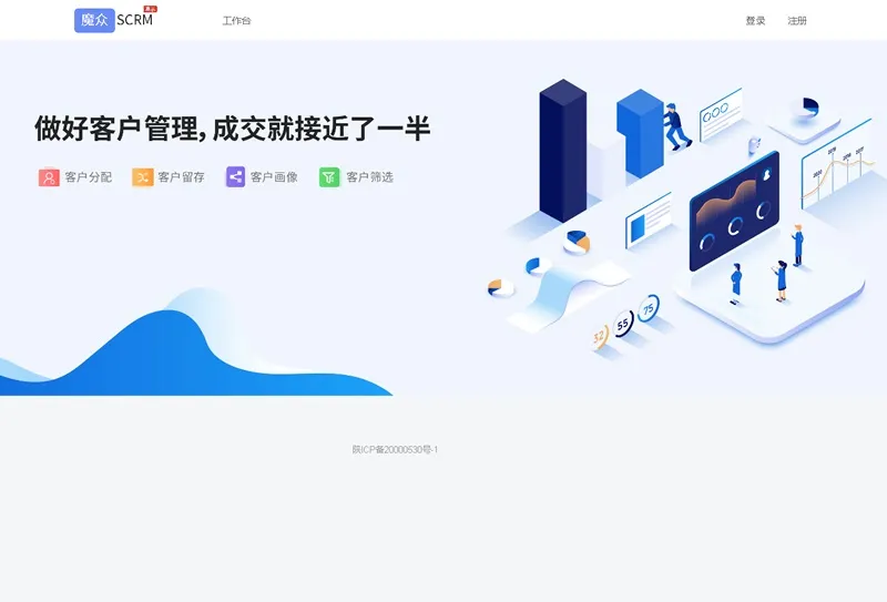 图片[1]-魔众SCRM私域运营平台 | 最新版本功能和优化