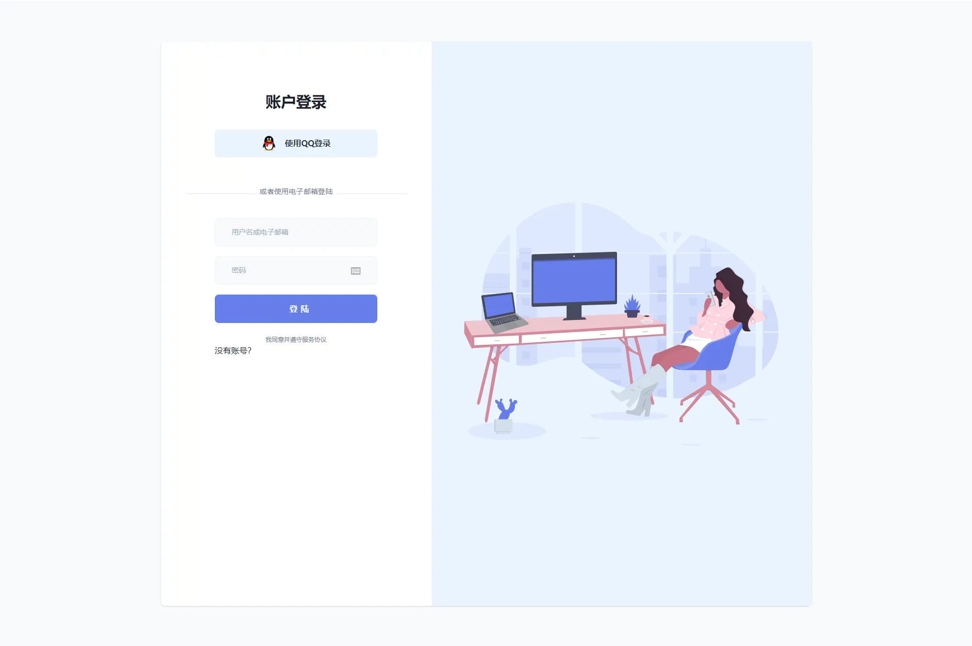 图片[6]-云海解析计费系统4.2完美破解版 | 免费下载