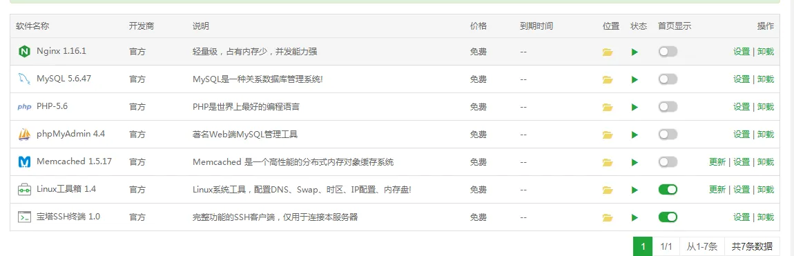 图片[3]-最新更新桔子固码支付平台源码+完整数据+完美运营版