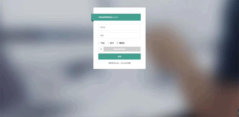 图片[1]-ThinkPHP6学生成绩管理系统源码：优化成绩管理