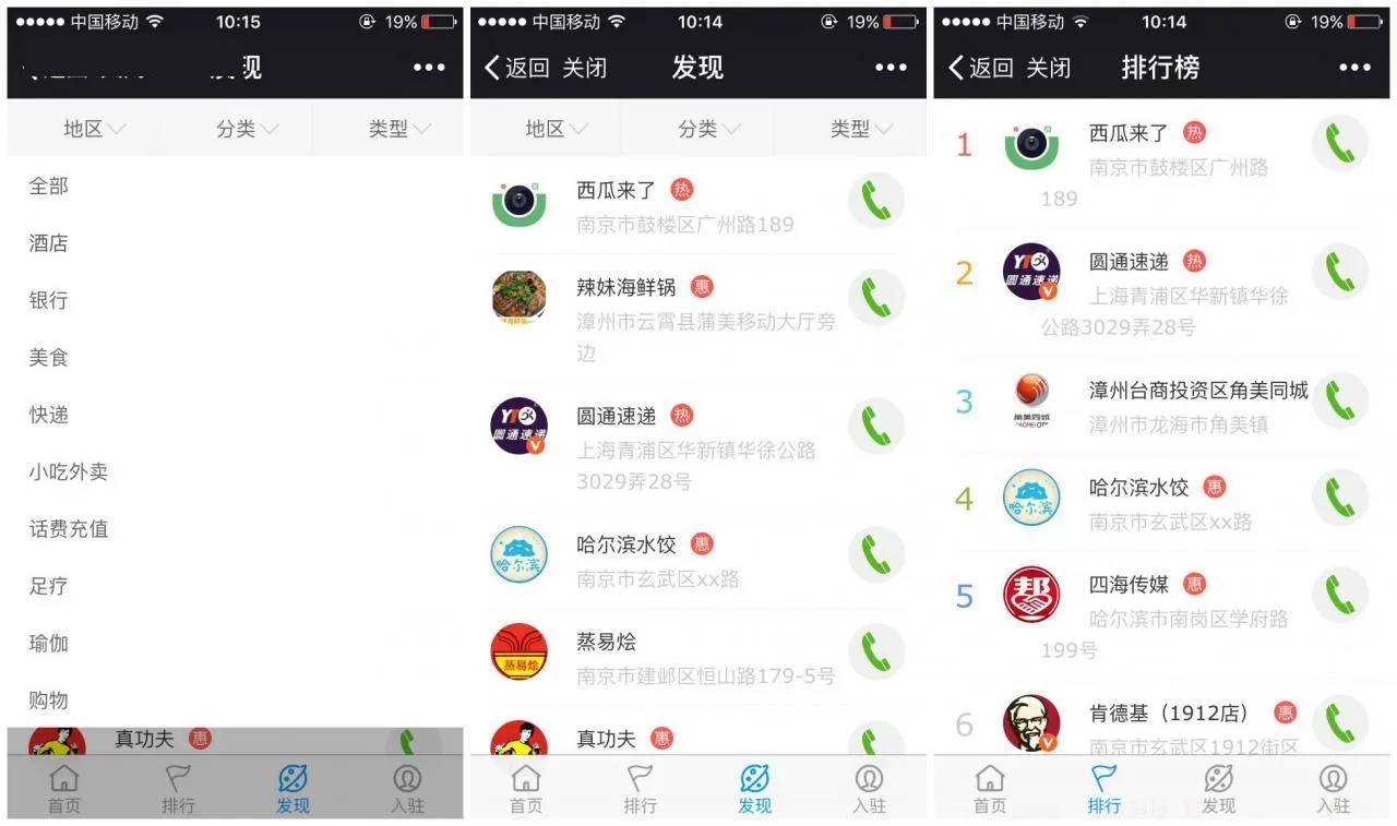 图片[2]-【西瓜微社区插件全套打包】Discuz插件+商户中心+视频+微社区聚合