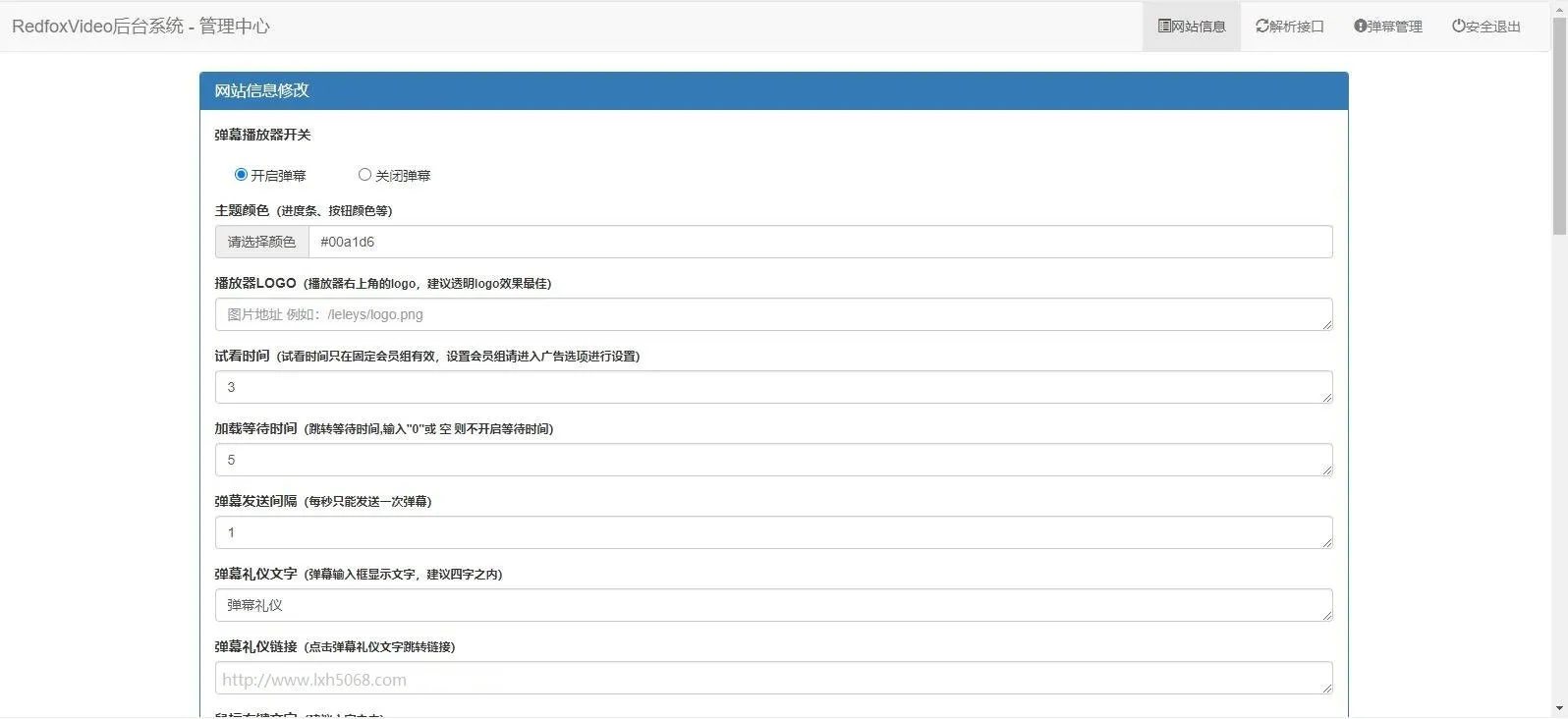 图片[1]-基于 DPlayer 开发的 UI 弹幕播放器 | 自定义广告和选集功能