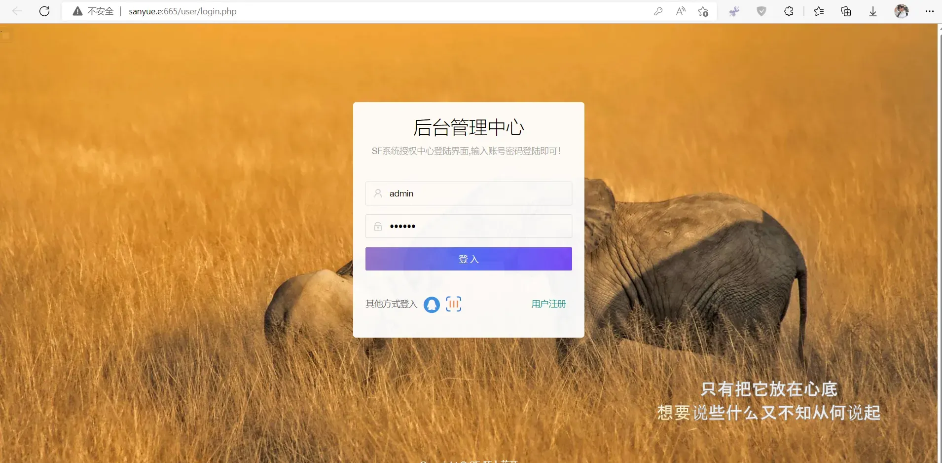 图片[2]-全新SF授权系统源码V3.7：全开源无加密版本