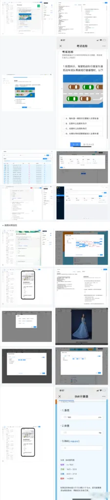图片[1]-卷王问卷考试系统SurveyKing：开源调查问卷和考试系统源码