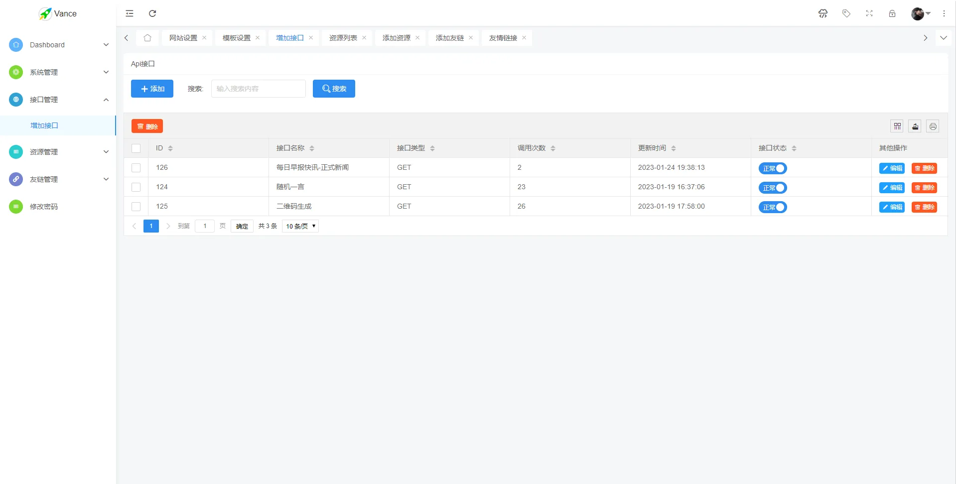 图片[4]-全新API接口管理系统PHP程序源码 | 多用户端 | 多模板