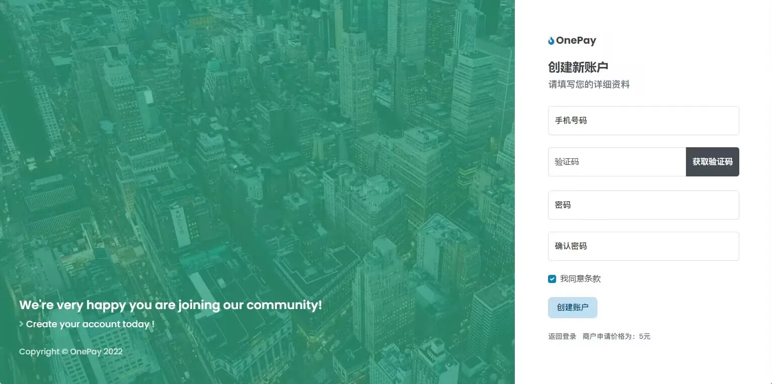 图片[3]-最新OneTheme彩虹易支付用户模板源码下载