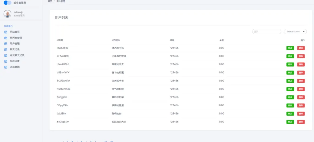 图片[4]-全开源商业源码：THINKPHP聊天室软件H5实时聊天室