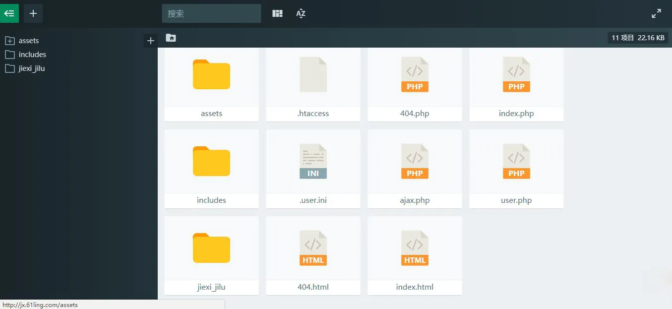 图片[1]-PHP图片文件管理功能系统源码