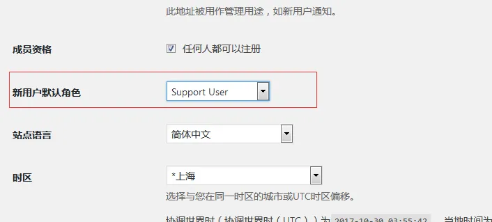 图片[2]-wordpress工单系统插件汉化版 - WP工单系统中文版 | 汉化工单插件