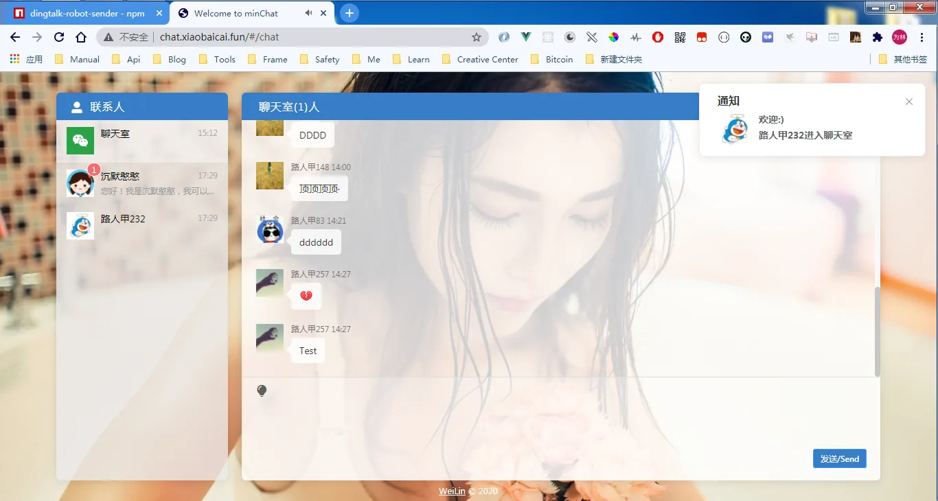 图片[2]-Vue在线聊天系统源码 - 实时通讯应用开发 | 开源项目