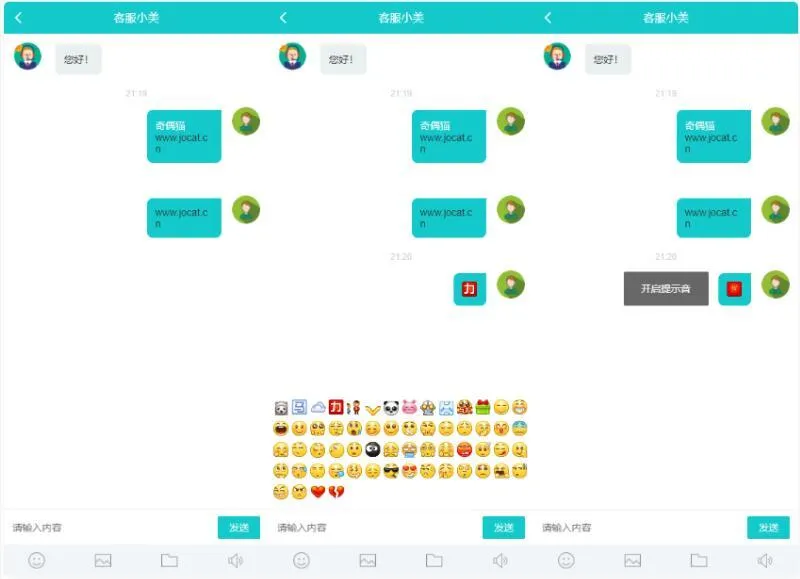 图片[1]-ThinkPHP内核无限坐席在线客服系统源码 | 开源项目