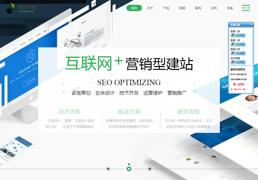 图片[2]-PHP+HTML5响应式微信小程序和APP开发企业网站源码 | 移动版自适应模板