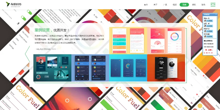 图片[3]-PHP+HTML5响应式微信小程序和APP开发企业网站源码 | 移动版自适应模板