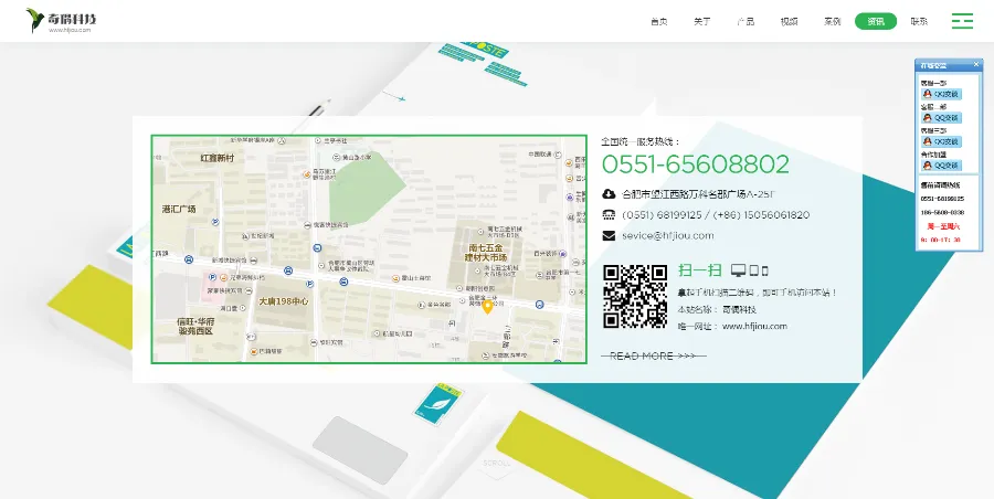 图片[4]-PHP+HTML5响应式微信小程序和APP开发企业网站源码 | 移动版自适应模板