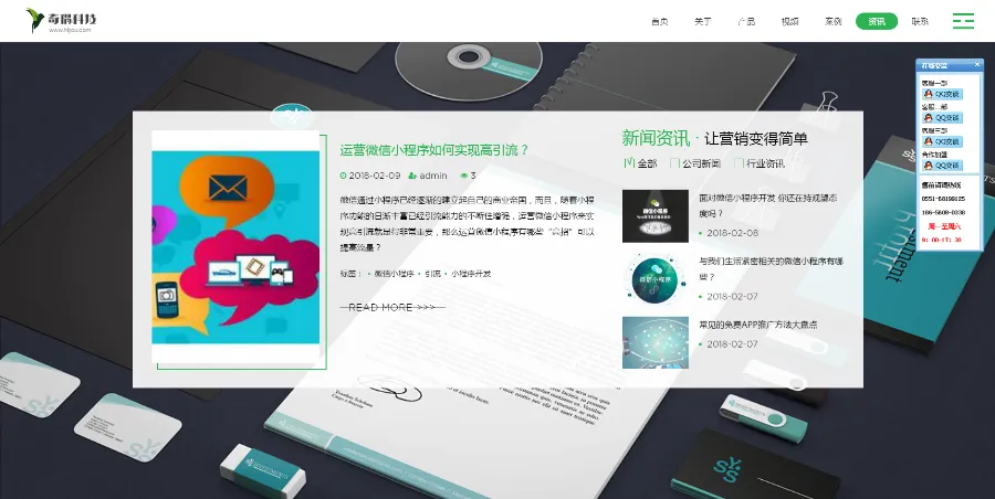 图片[5]-PHP+HTML5响应式微信小程序和APP开发企业网站源码 | 移动版自适应模板