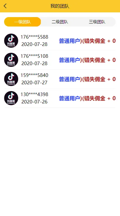 图片[5]-ThinkPHP仿悬赏猫源码 - 完美运营版