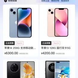 最新版盲盒小程序——盲盒爱好者的新天地