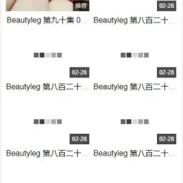 老司机影视打赏主播源码-VIP升级、三级分销、双渠道支付-小文资源网