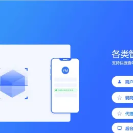 免签约支付云码源码-自动码商代理聚合-小文资源网