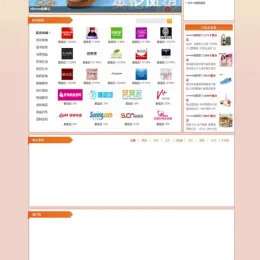 淘宝客返利站全新源码下载-完美运营版提升盈利-小文资源网