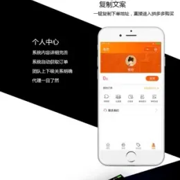 全新高佣联盟淘宝客系统源码-支持京东拼多多蘑菇街无限多开-小文资源网