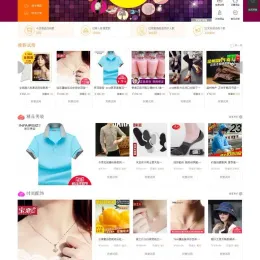 云划算试客系统2.8.2旗舰版源码下载-电商试客营销助手WAP支持-小文资源网
