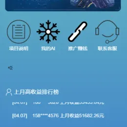 短视频数字系统：自动点赞关注评论挂机赚钱-小文资源网