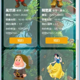 森林绿UI宠物养殖收益理财系统源码【亲测】-小文资源网