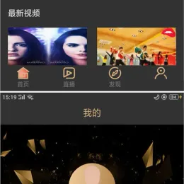 白菜CMS双端影视APP源码-全开源无授权无后门